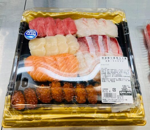 コストコ特選握りずし38貫95633