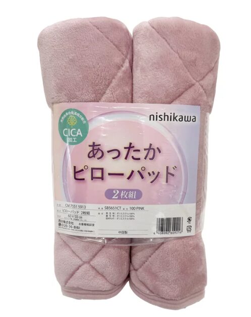 コストコ西川 あったか枕パッド76508