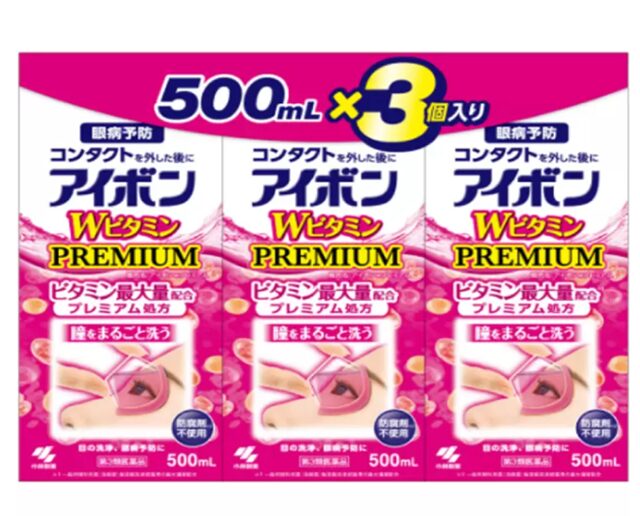 コストコ アイボンWビタミン プレミアム 70280