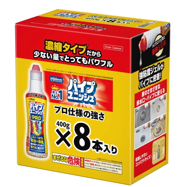 コストコ ジョンソン パイプユニッシュプロ 濃縮タイプ 76523