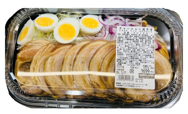 コストコ チャーシュー油そば 90159