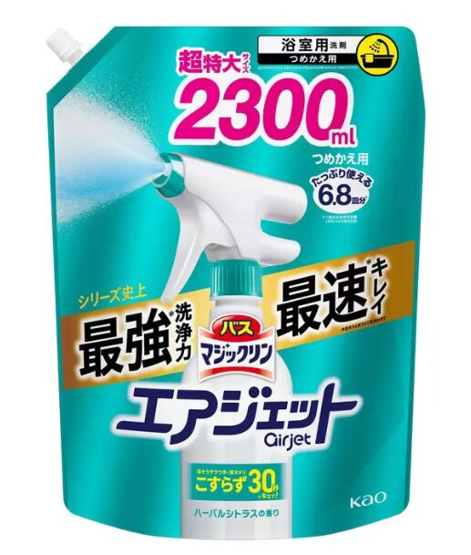 コストコ バスマジックリン エアジェット ハーバルシトラスの香り 詰め替え69347