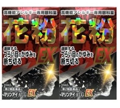 コストコ 高機能アレルギー専用点眼薬 マリンアイALGEX 82516