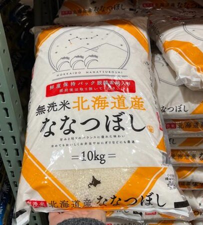 コストコ米 ななつぼし