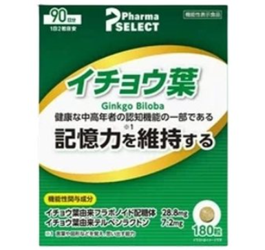 コストコ Pharma SELECT イチョウ葉 90日分67071