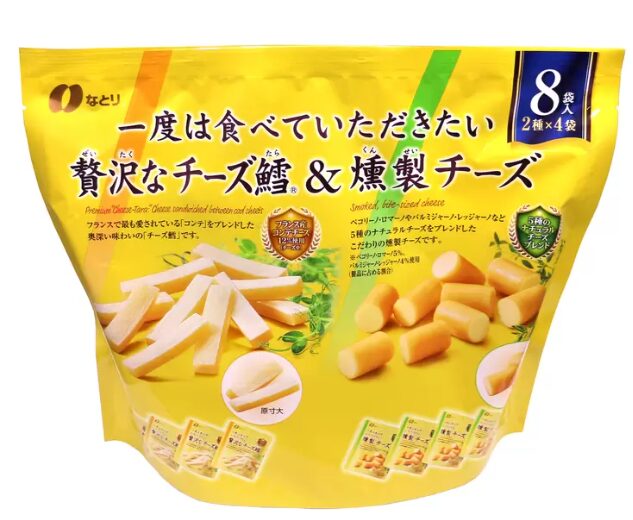 コストコ なとり 贅沢なチーズ鱈 & 燻製チーズ45998