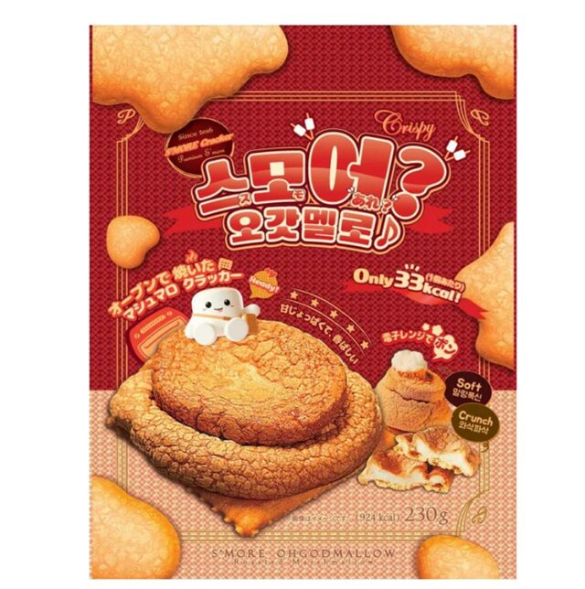 コストコ スモア オーゴットマロウ 焼きマシュマロクラッカー 76457