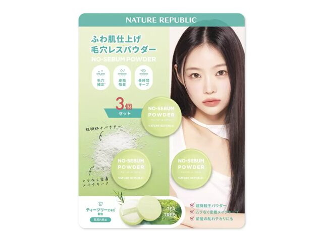 コストコ ネイチャーリパブリック ノーセバムパウダー 3個セット60986 640