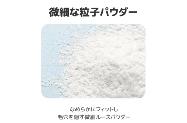 コストコ ネイチャーリパブリック ノーセバムパウダー 微粒子パウダー