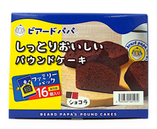 コストコ ビアードパパ しっとりおいしいパウンドケーキ ショコラ 81562
