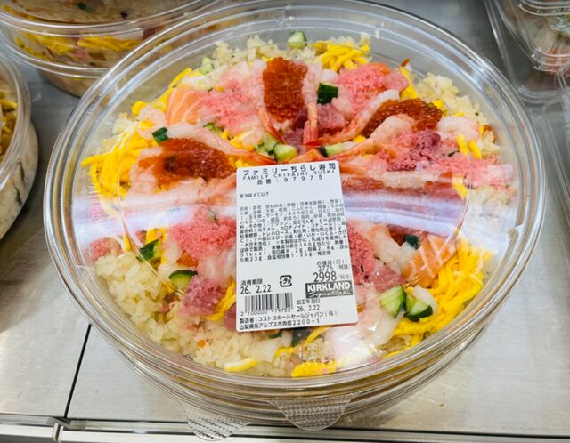 コストコ ファミリーちらし寿司97975