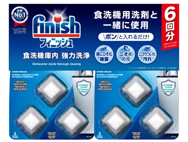 コストコ フィニッシュ 食洗器庫内洗浄76490