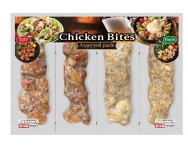 コストコ プリマハム ひとくちチキンアソート79068