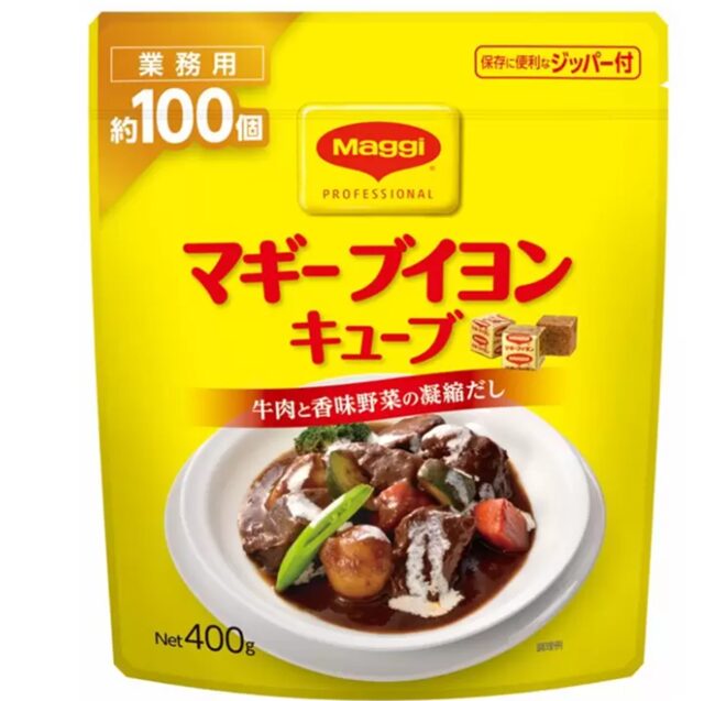 コストコ マギー ブイヨン キューブ 505343