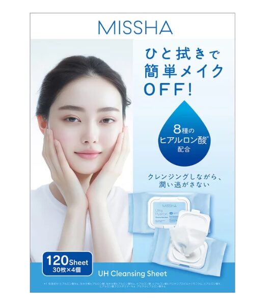 コストコ ミシャ スーパー アクア ウルトラ ヒアルロン クレンジング オイル ティッシュ77394