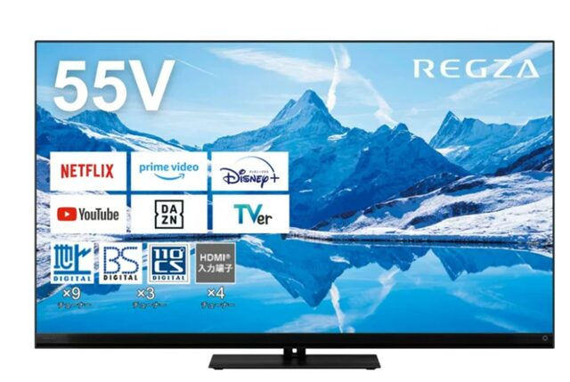 コストコ レグザ55インチ