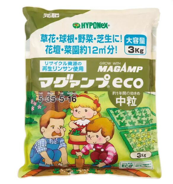 コストコハイポネックス マグァンプeco 中粒 元肥肥料 68983
