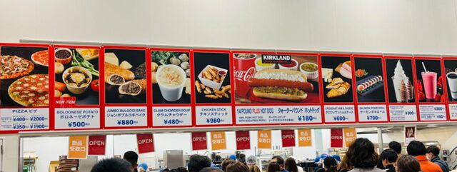 コストコフードコート店内 2026年3月のメニュー看板