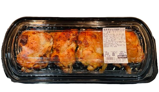 コストコ国産鶏ももの塩麹グリル90199