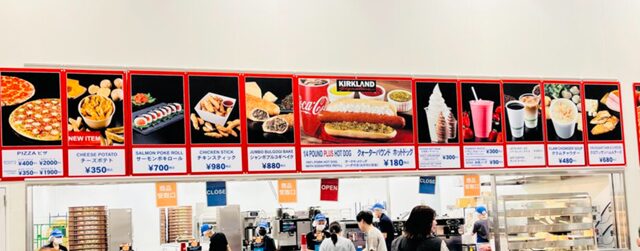 2026年5月のコストコ店内フードコートメニュー掲示