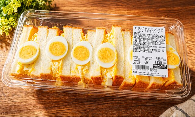 コストコ たまごサンドイッチ90196