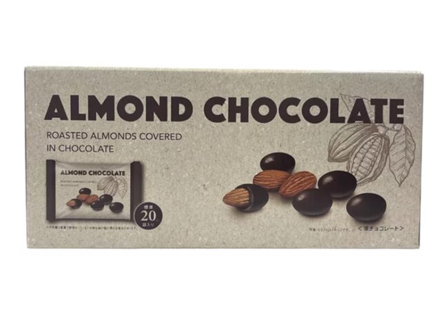コストコ アーモンドチョコレート6643