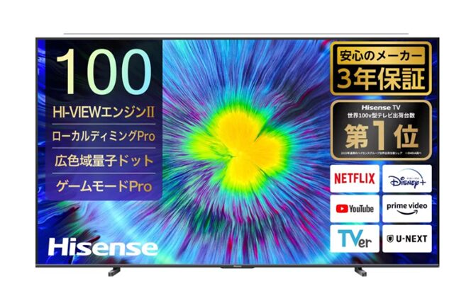 Hisense ハイセンス 100インチ