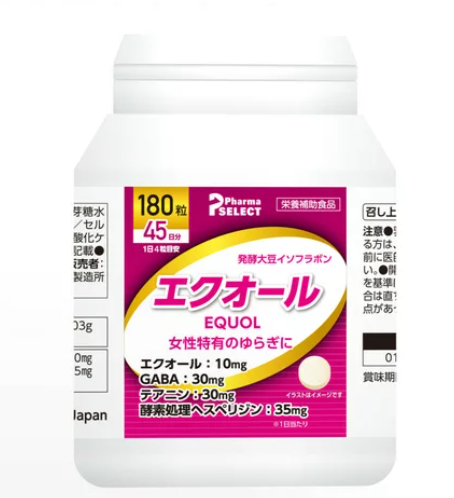 コストコ エクオール 180粒 72600