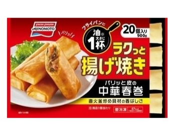 コストコ 味の素 中華春巻 81783