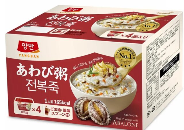 コストコ 東遠 あわび粥47914