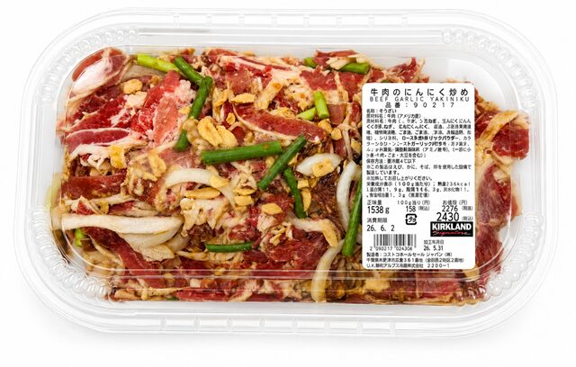 コストコデリカ 牛肉のにんにく炒め90217