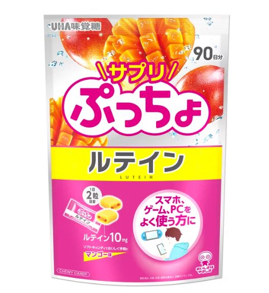 コストコ UHA サプリぷっちょルテイン89995