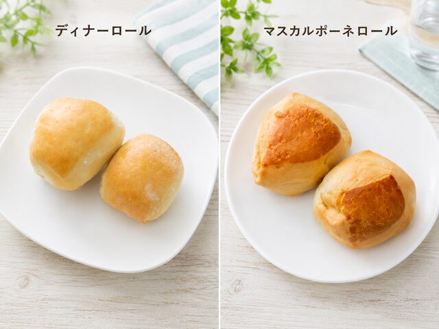 皿に乗せたディナーロール とマスカルポーネロールの比較