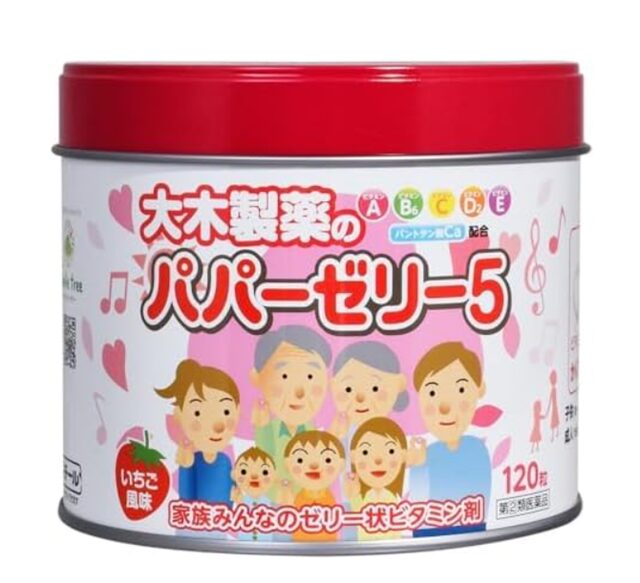 コストコ 大木製薬 パパーゼリー5 120粒 50672