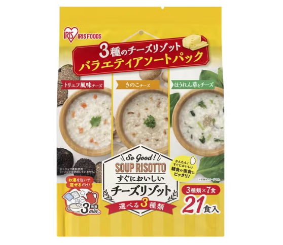 3種のチーズリゾット 84212