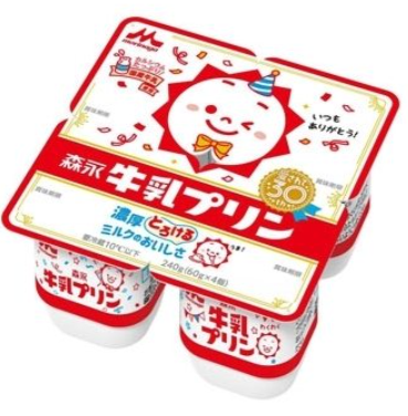 森永乳業 牛乳プリン 83010