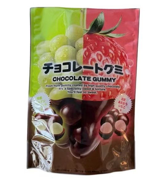 チョコレートグミ87415