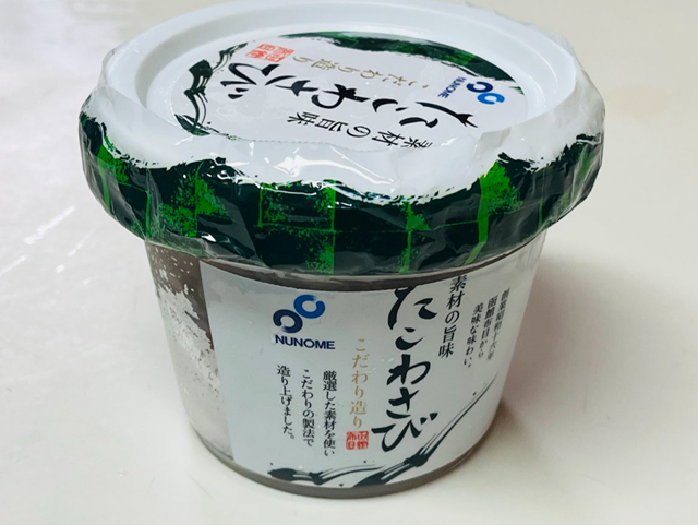 布目 たこわさび 300g 52727